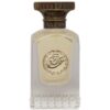Anfas Samaha Extrait de Parfum 75 ml parfüümipudel