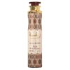 Lattafa Raghba Air Freshener 300 ml