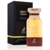 Maison Alhambra Smoky EDP 100 ml