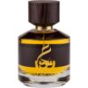 Paris Corner Oud Wahaaj EDP 100 ml parfüümipudel