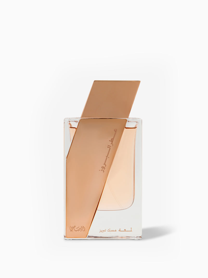 Rasasi Attar Al Boruzz Lamaat Musk EDP 50 ml