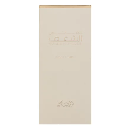 Rasasi Shaghaf Pour Femme EDP 100 ml - Image 2