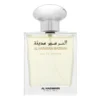 Al Haramain Madinah EDP 100 ml