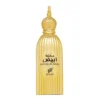 Afnan Abiyad Mukhallat EDP 100 ml parfüümipudel