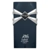 Zimaya Zahir Cobalt EDP 100 ml kvepalų buteliukas