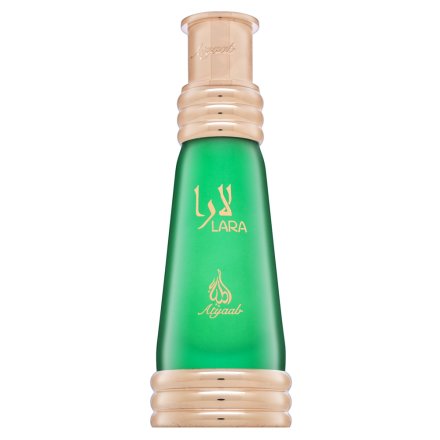 Khadlaj Lara Green CPO U 20 ml