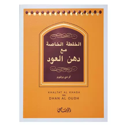 Rasasi Al Khasa Ma Dhan Al Oudh EDP 50 ml - Pilt 2